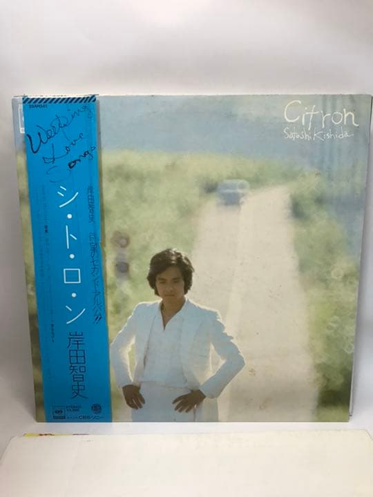 昭和の歌謡曲 Jポップ アルバム LPレコード 14枚