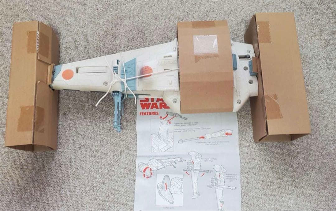 よしくん　ベスピン クラウドカー & B-WINGセット2点セット