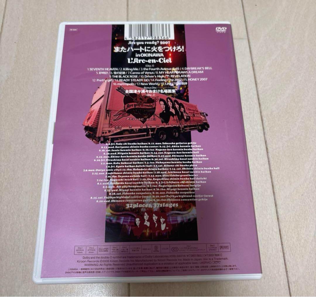 L'Arc〜en〜Ciel DVD まとめ売り