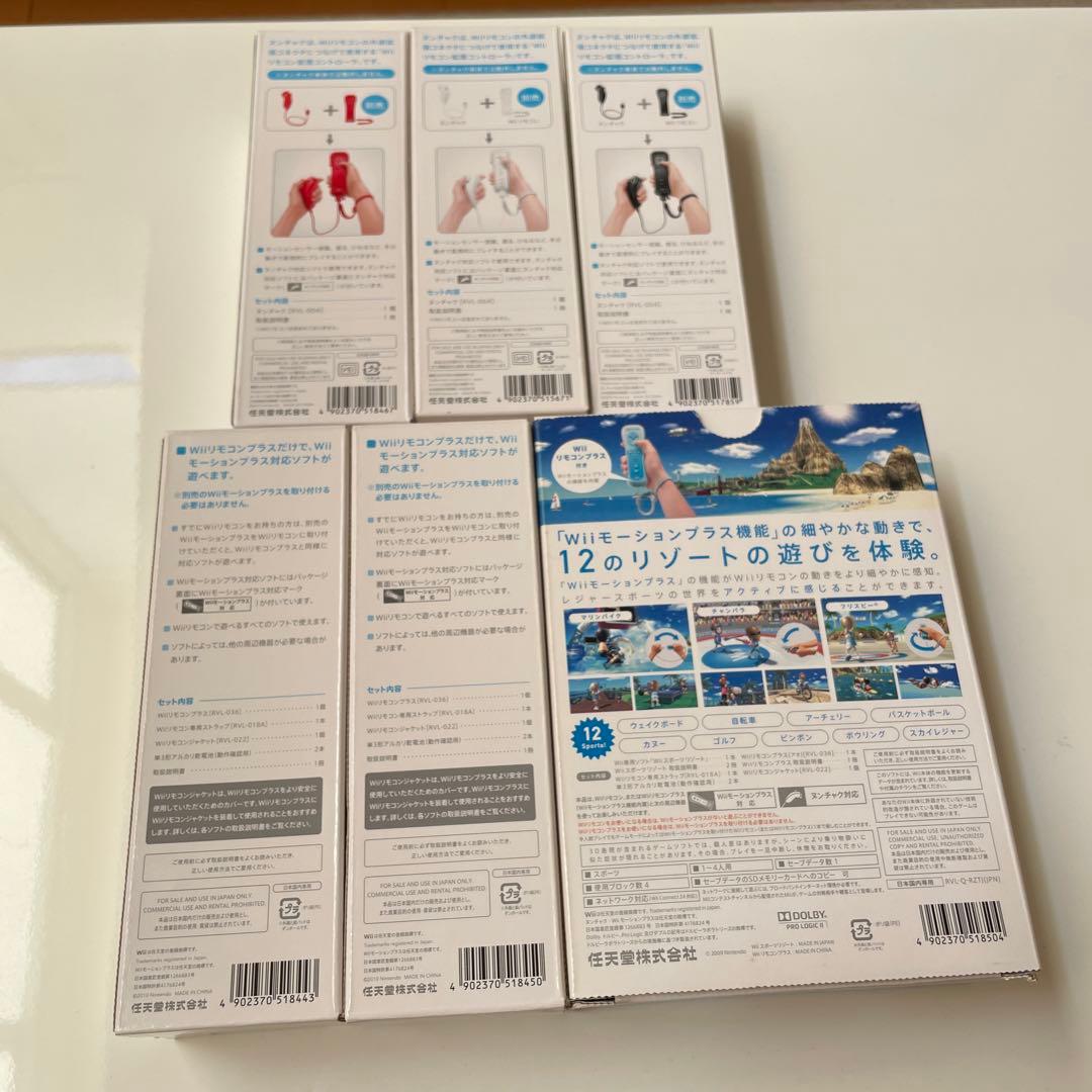 【限定価格❗️】Wii 本体&リモコン&カセット　まとめ売り