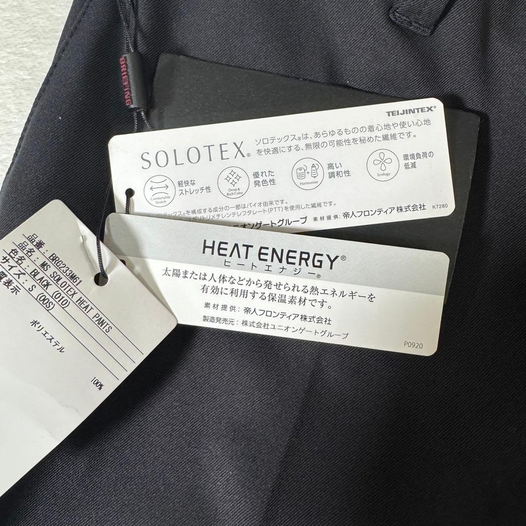 新品タグ付 BRIEFING ブリーフィング ソロテックス ヒートパンツ 黒 S