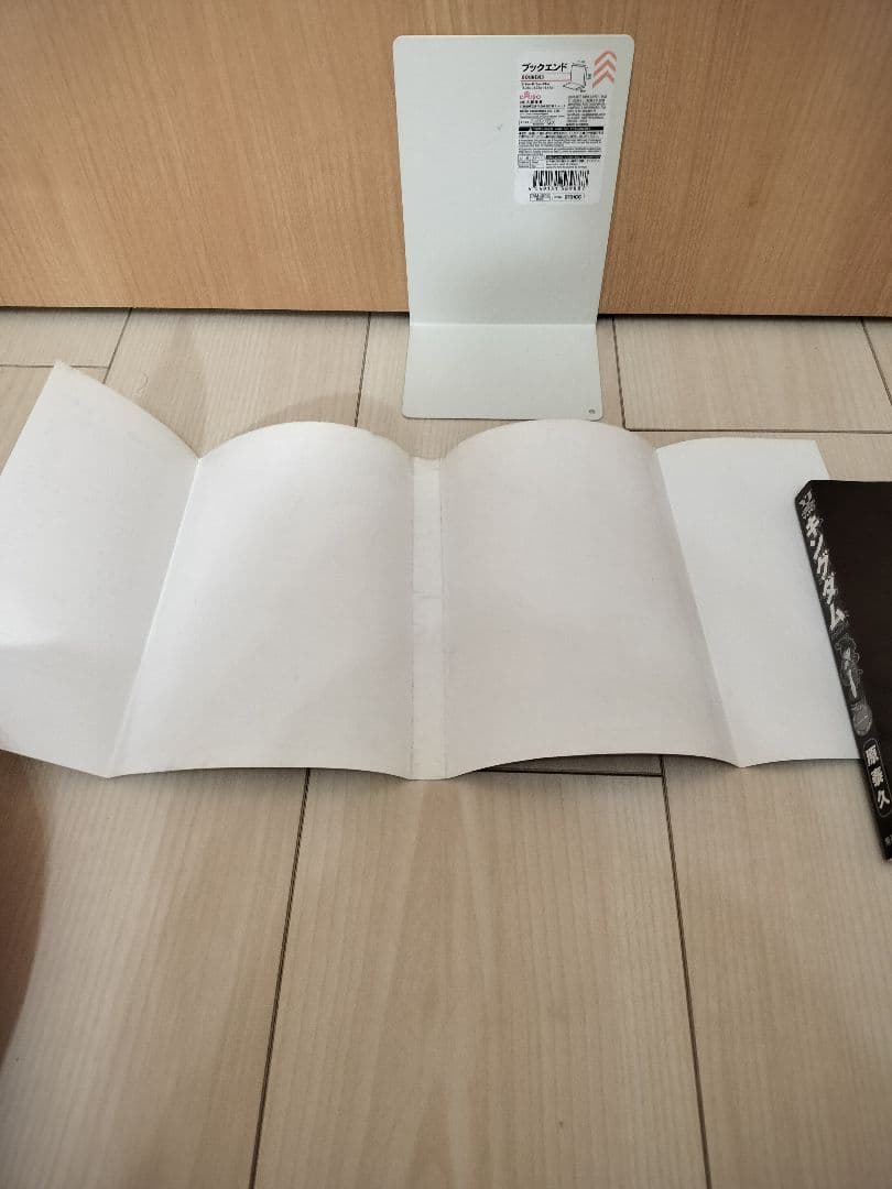 【レア 希少】キングダム 初版 1巻 帯付き