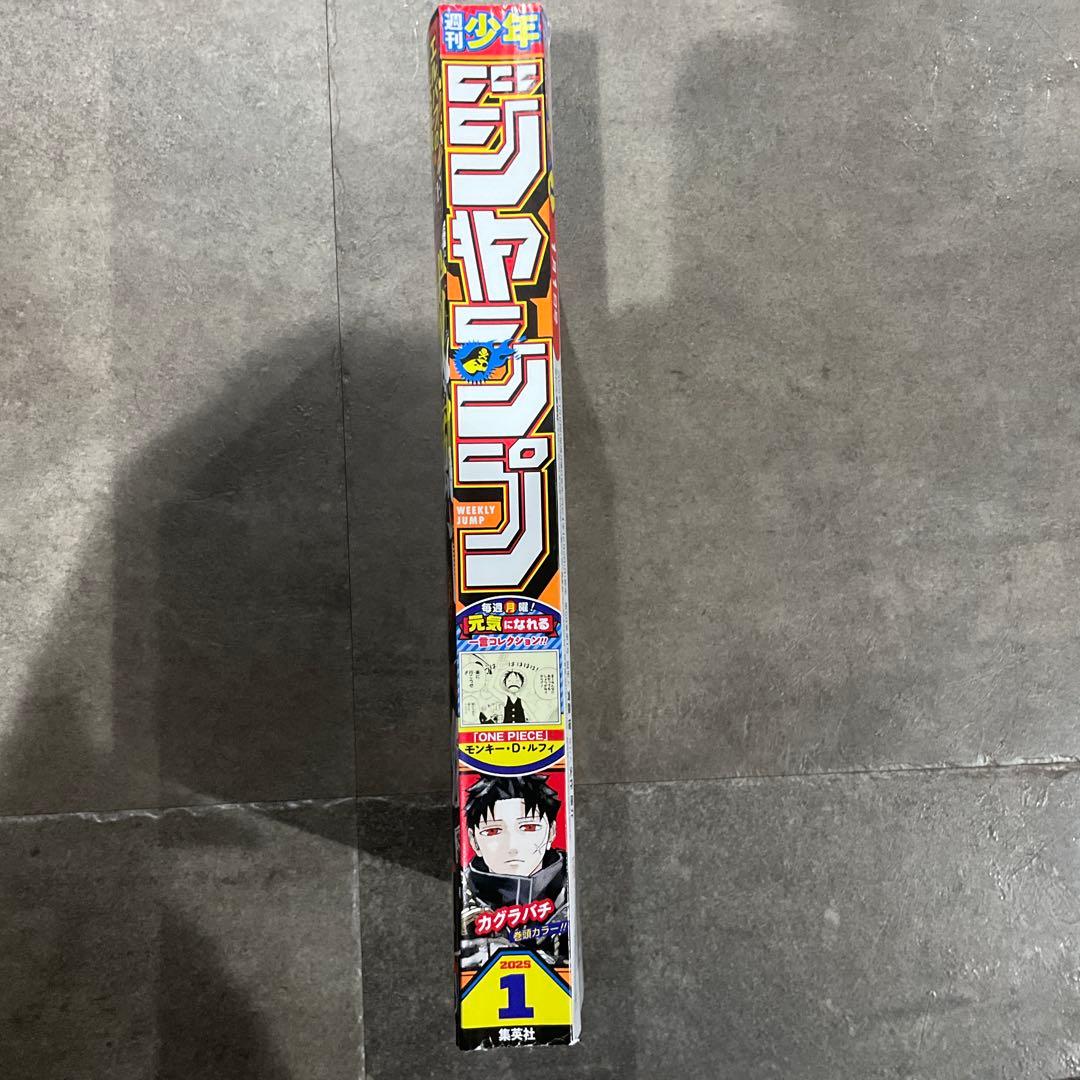 週刊少年ジャンプ カグラバチ 表紙 巻頭カラー まとめ売り