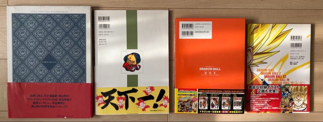 ドラゴンボールDVDBOX &イラスト集