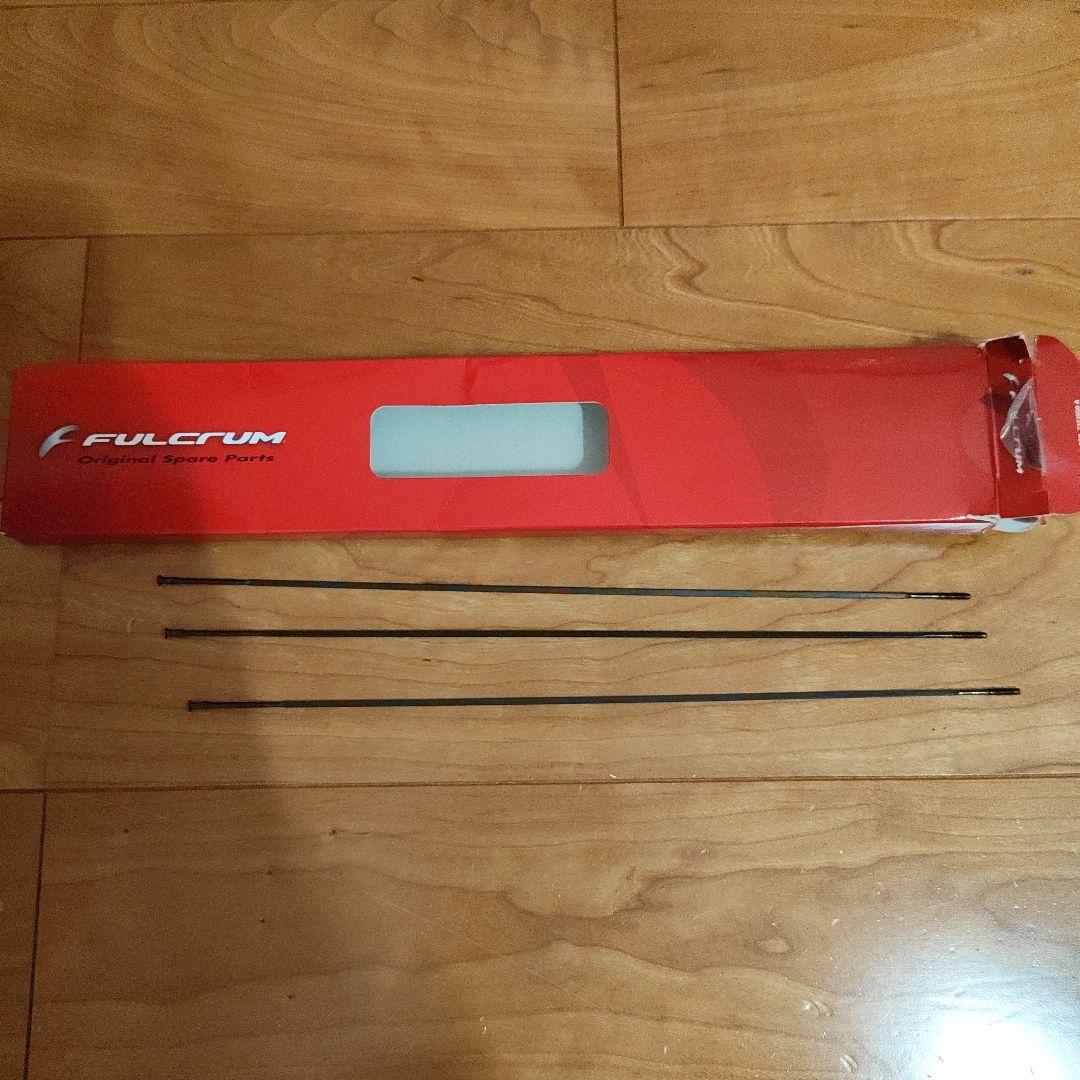 フルクラム / レーシング3 15C リムブレーキ 訳あり