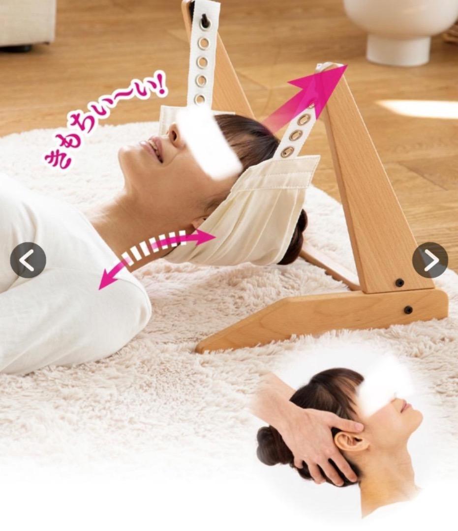 ネック　ストレッチ　ハンモック　肩こり　リフレッシュ