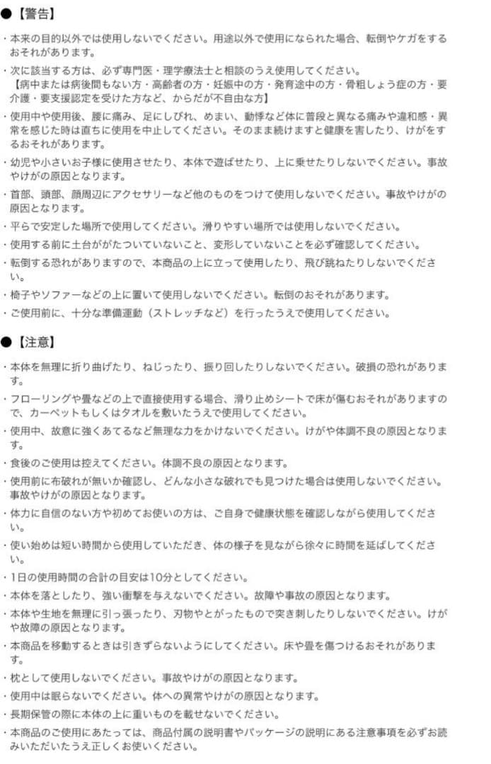 ネック　ストレッチ　ハンモック　肩こり　リフレッシュ