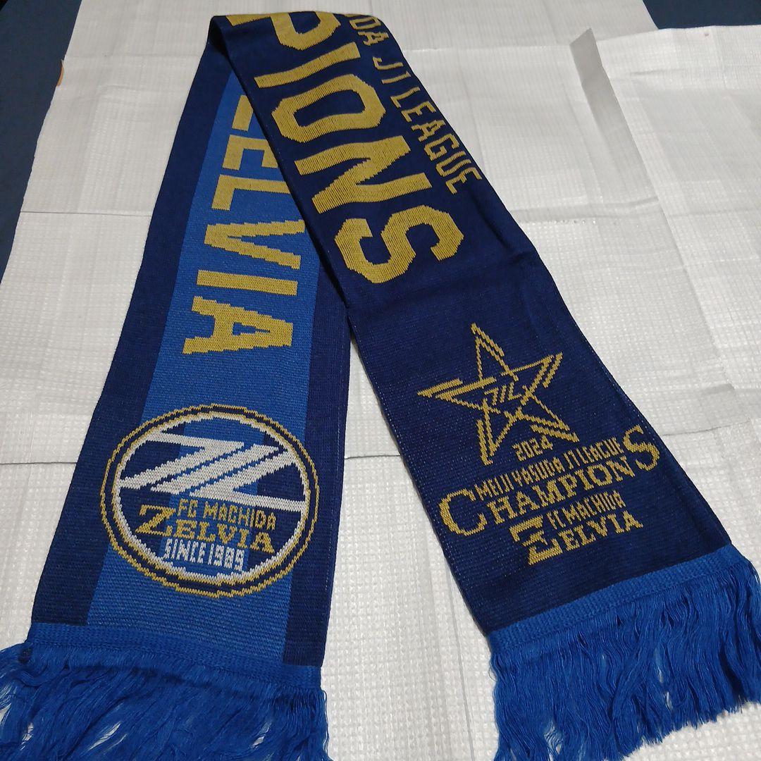 FC町田ゼルビア 2024シーズン応援スカーフ