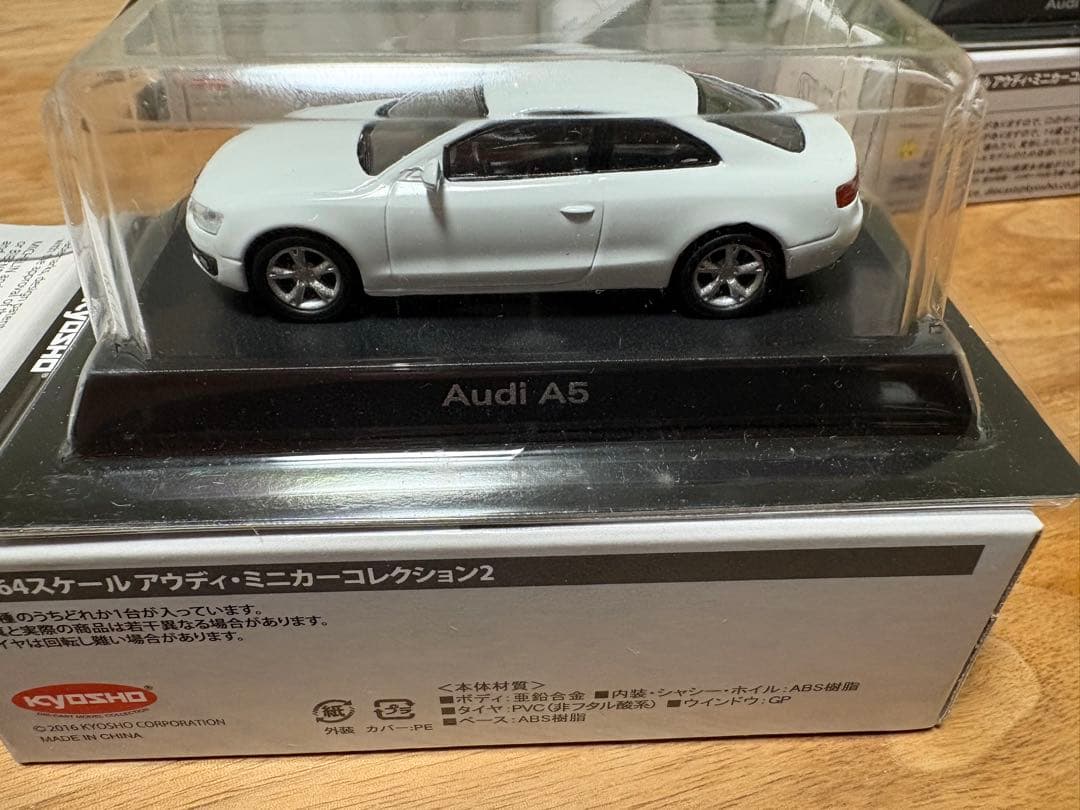 京商　Audi ミニカーコレクション 8台