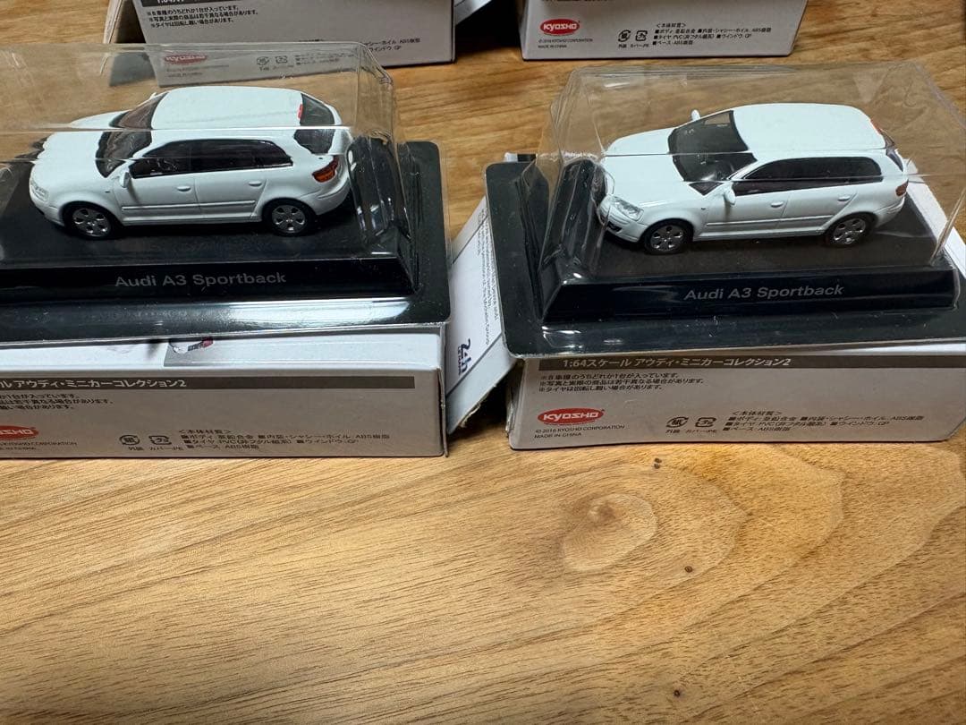 京商　Audi ミニカーコレクション 8台