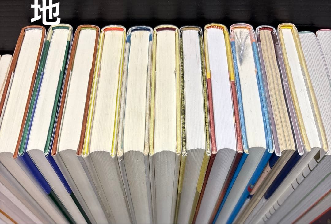 さくらももこ 文庫 小説 COJI-COJI 全33冊