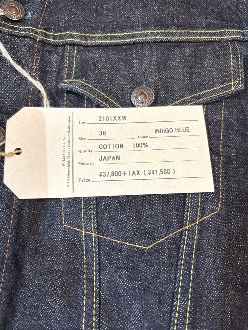 ジャケット・アウター FULLCOUNT 15.5 oz 3rd TYPE 2101XX W