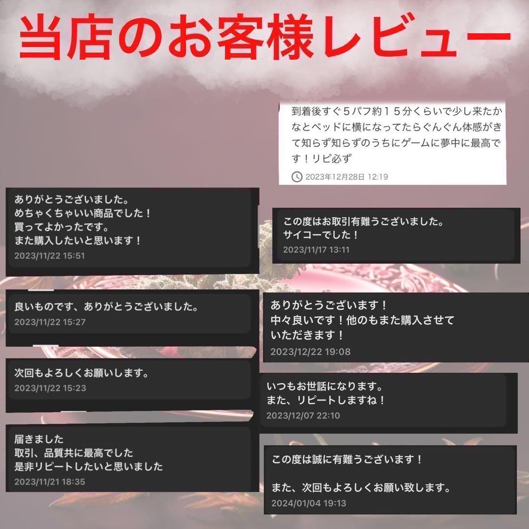 【スター】本体セットHHBDリキッド 0.5ml HHBD CRDH