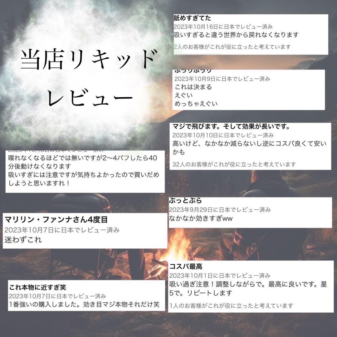 【スター】本体セットHHBDリキッド 0.5ml HHBD CRDH