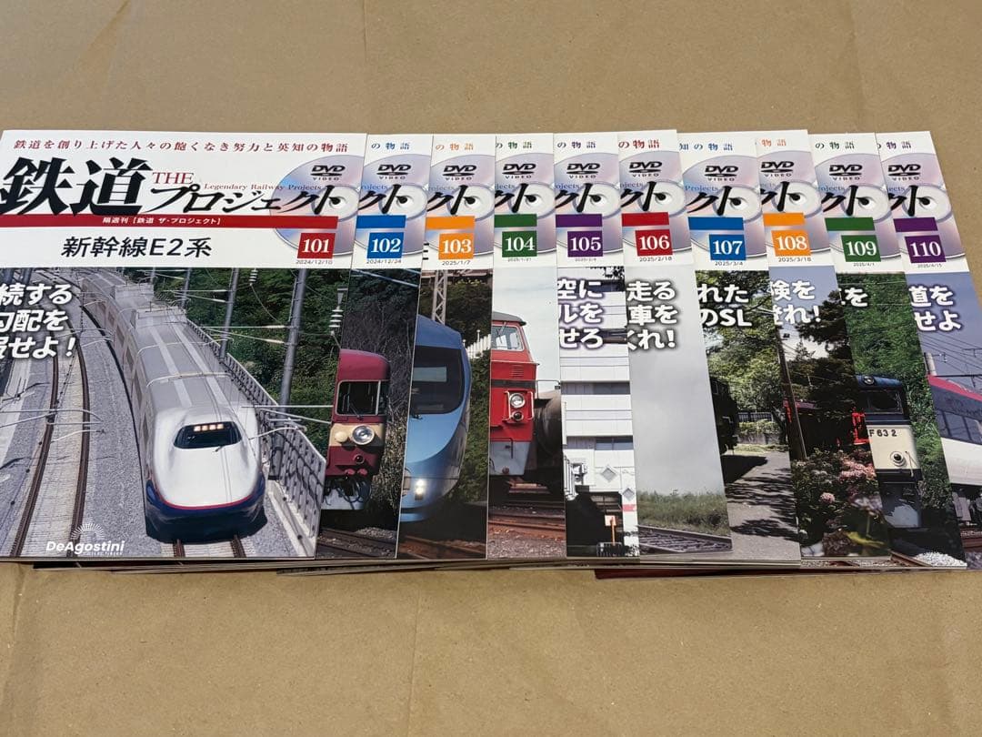 [ディアゴスティー二] 鉄道　ザ・プロジェクト 全120巻