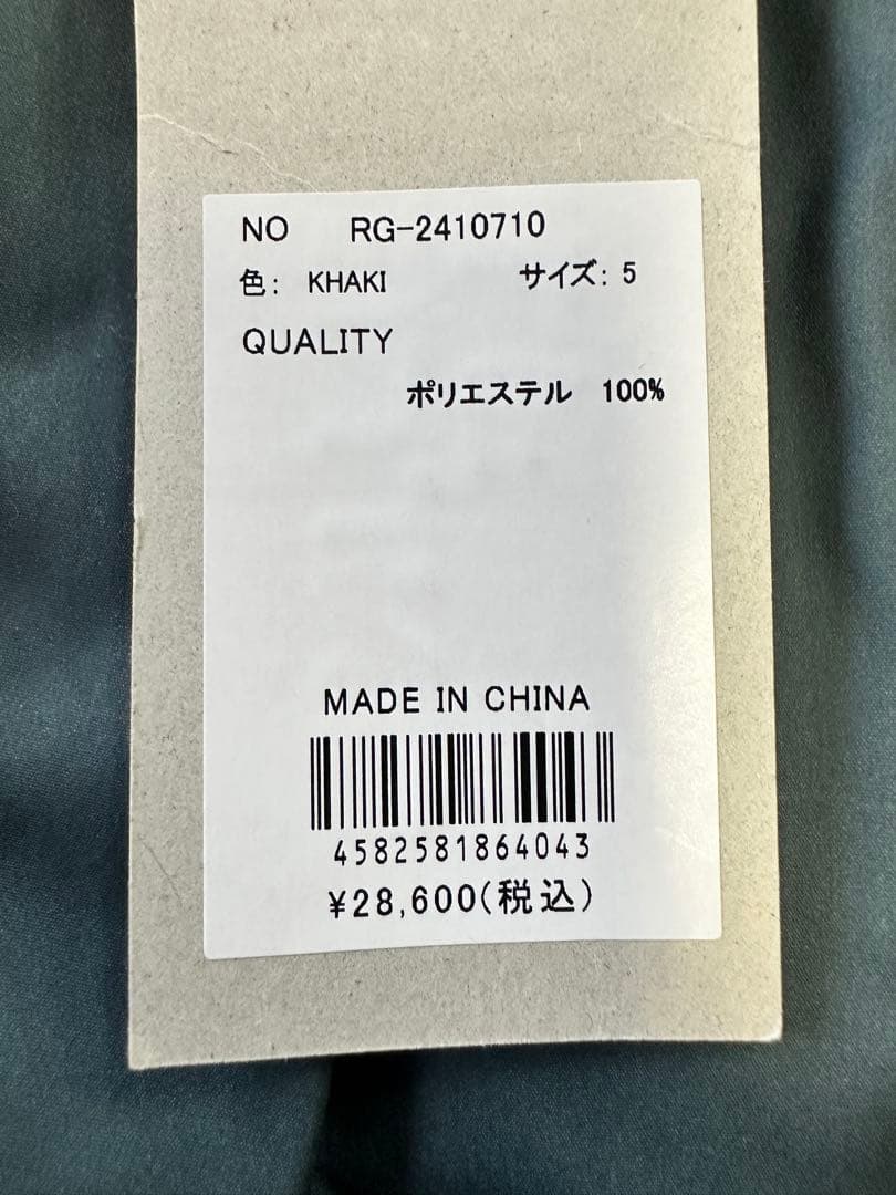 【新品未使用】サイズ5 メンズ ハーフパンツ ラッセルノ 2652