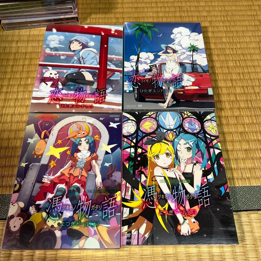 西尾維新 物語シリーズ 完全生産限定盤 27巻セット　DVD Blu-ray