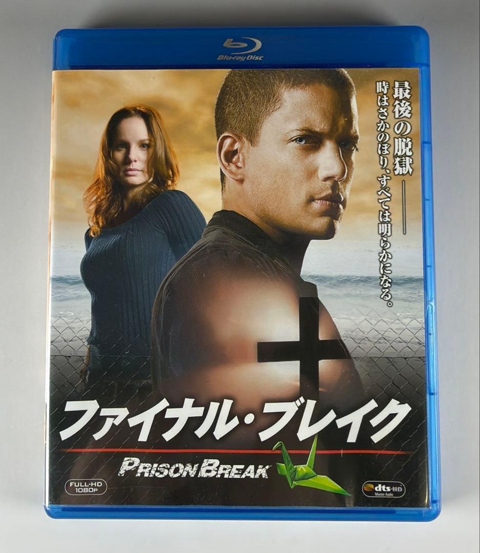 プリズン・ブレイク DVD 全シーズンセット(ファイナルブレイクBlu-ray)