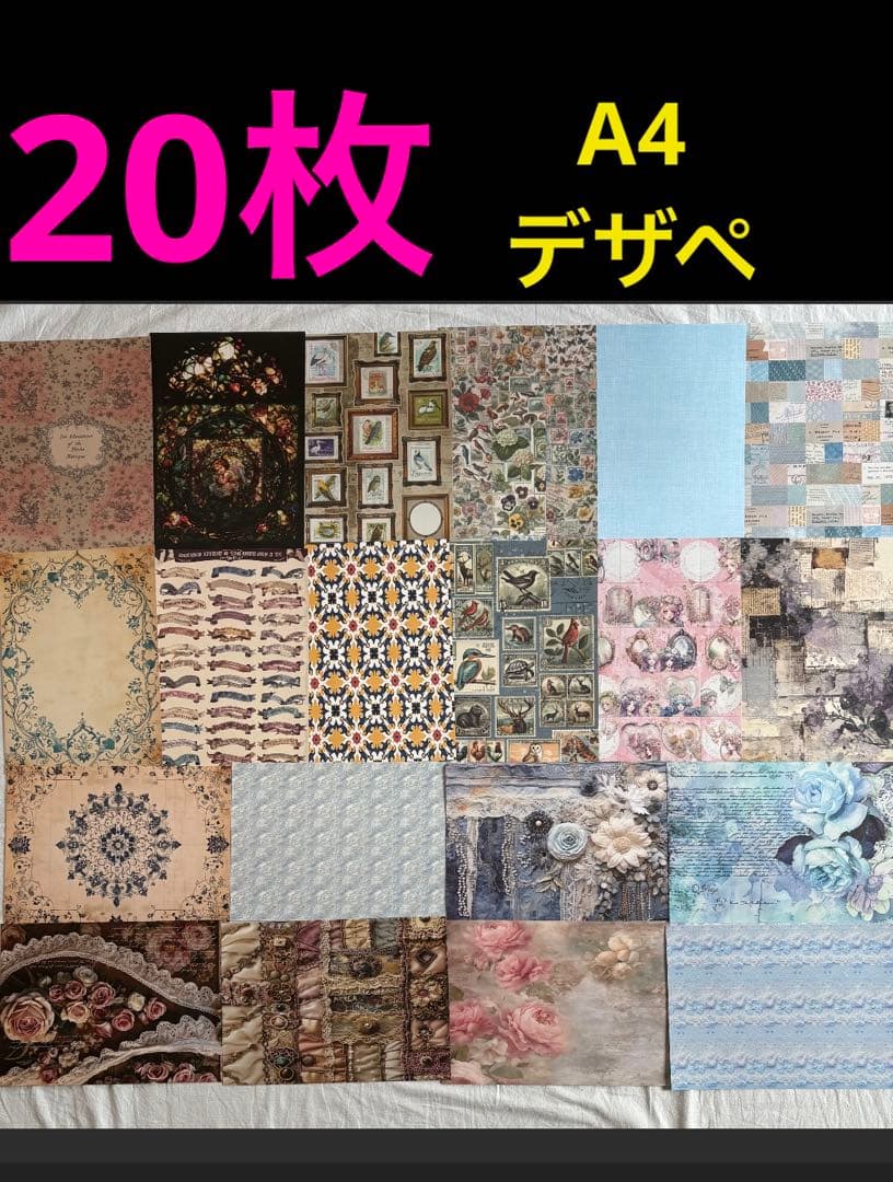 j*.様 コラージュ素材　おまとめ2380枚 新品コラージュ素材45点 ファイル