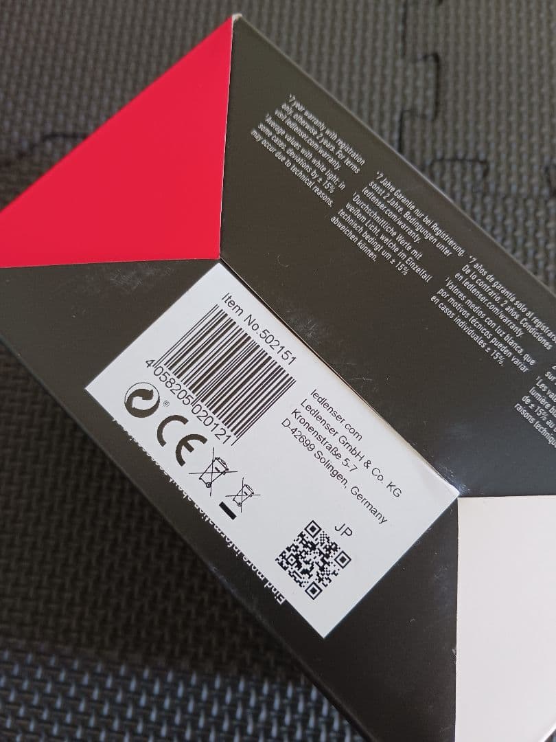 LEDLENSER 　ヘッドライト　MH 4　BLACK　502151