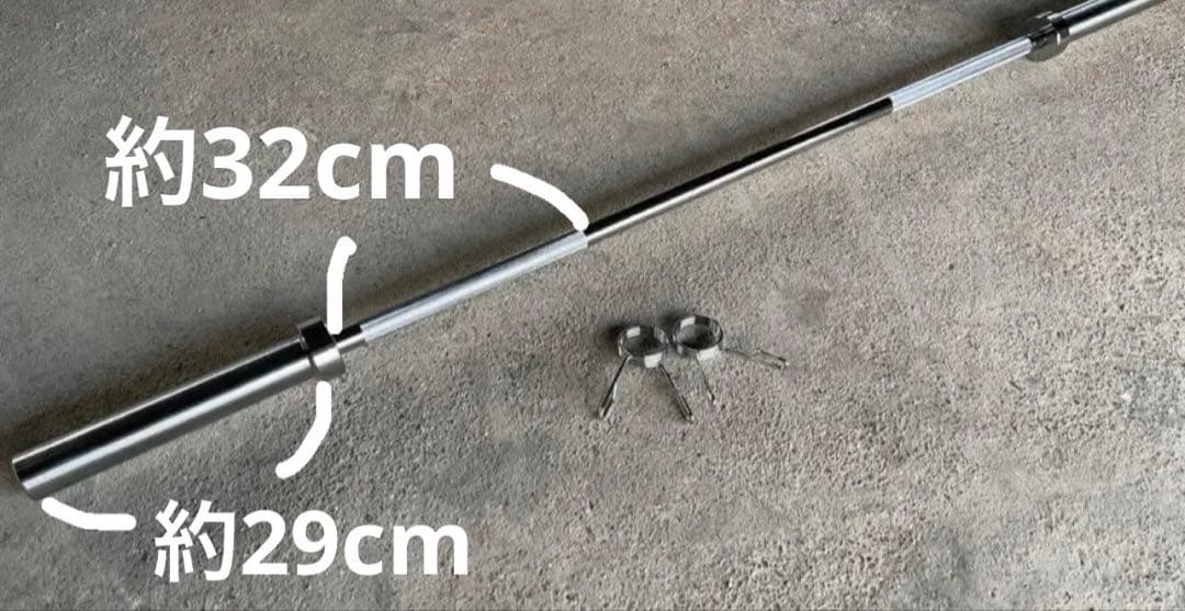 【新品・送料無料】ストレートバー 180cm 50mm対応 カラー付き