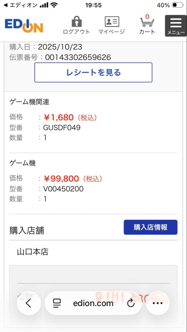 【ほぼ新品】Steam Deck OLED 1TB