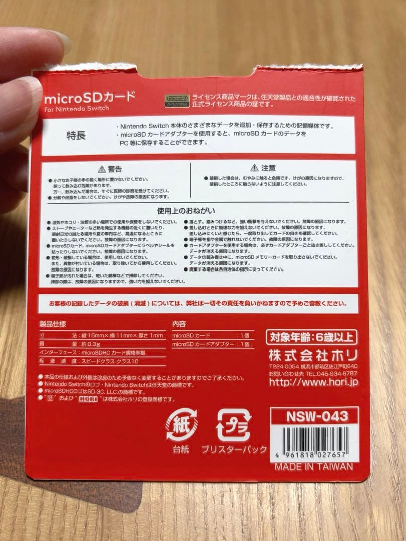 Nintendo Switch Lite ターコイズ 充電器 SDカード付き