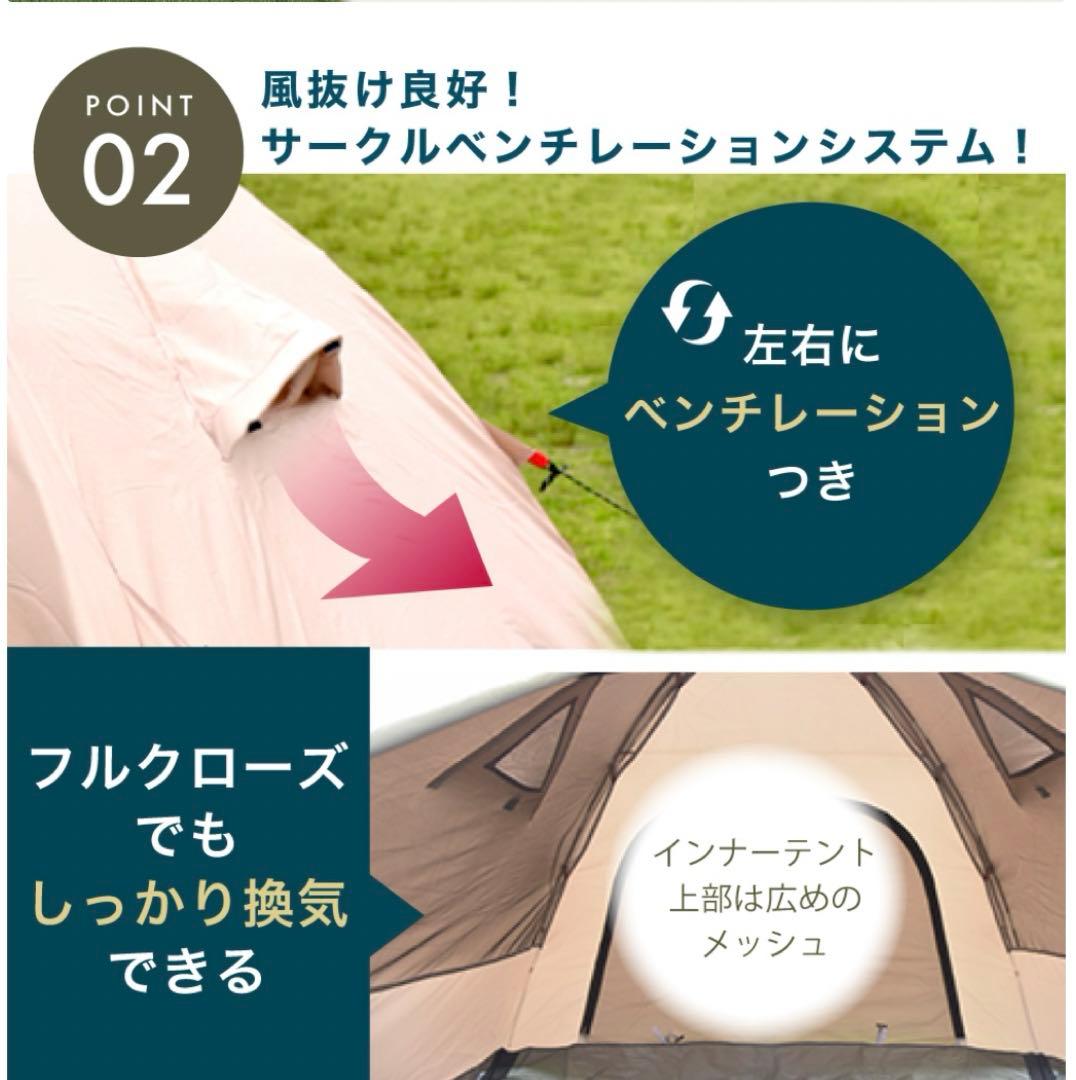 ソロ ドームテント PYKES PEAK パイクスピーク カーディナルレッド