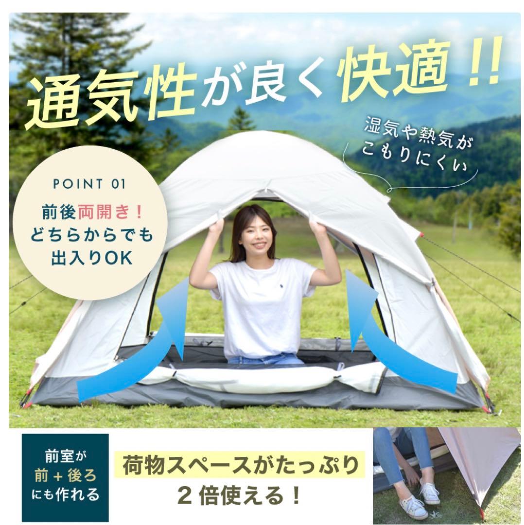 ソロ ドームテント PYKES PEAK パイクスピーク カーディナルレッド