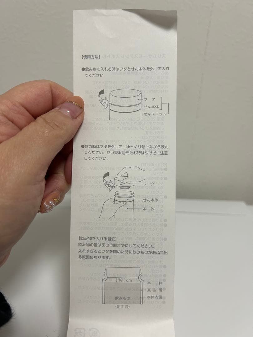 MARNI ステンレス製ホワイト水筒