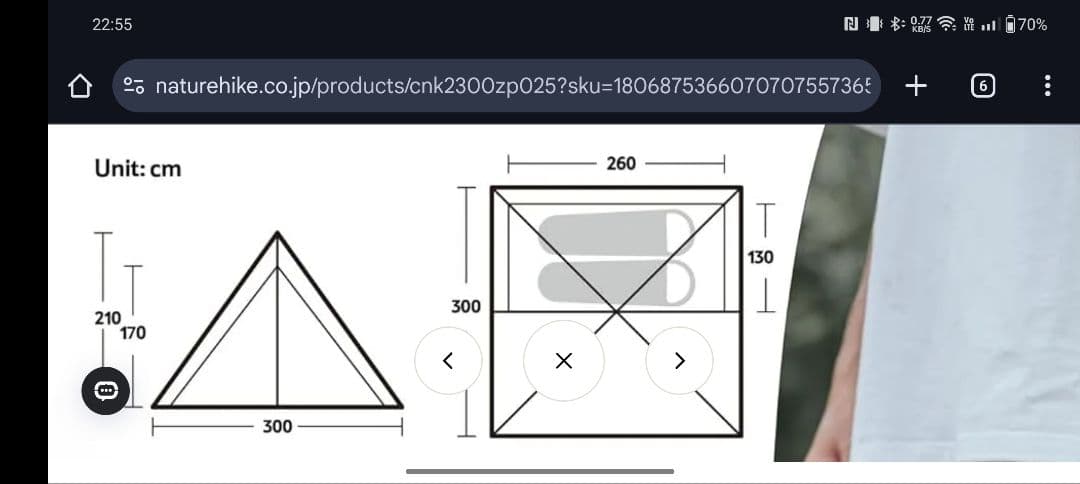 Naturehike ワンポールテント 煙突穴有り 未使用 薪ストーブ
