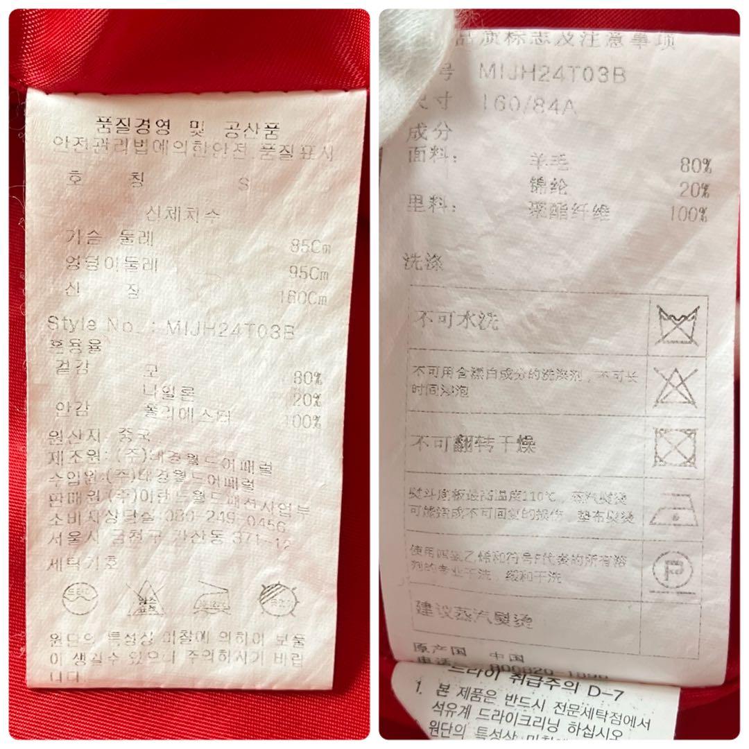 プ*8様 MIXXO ミソ ミッソ 赤 ウールケープ コート マント ポンチョ