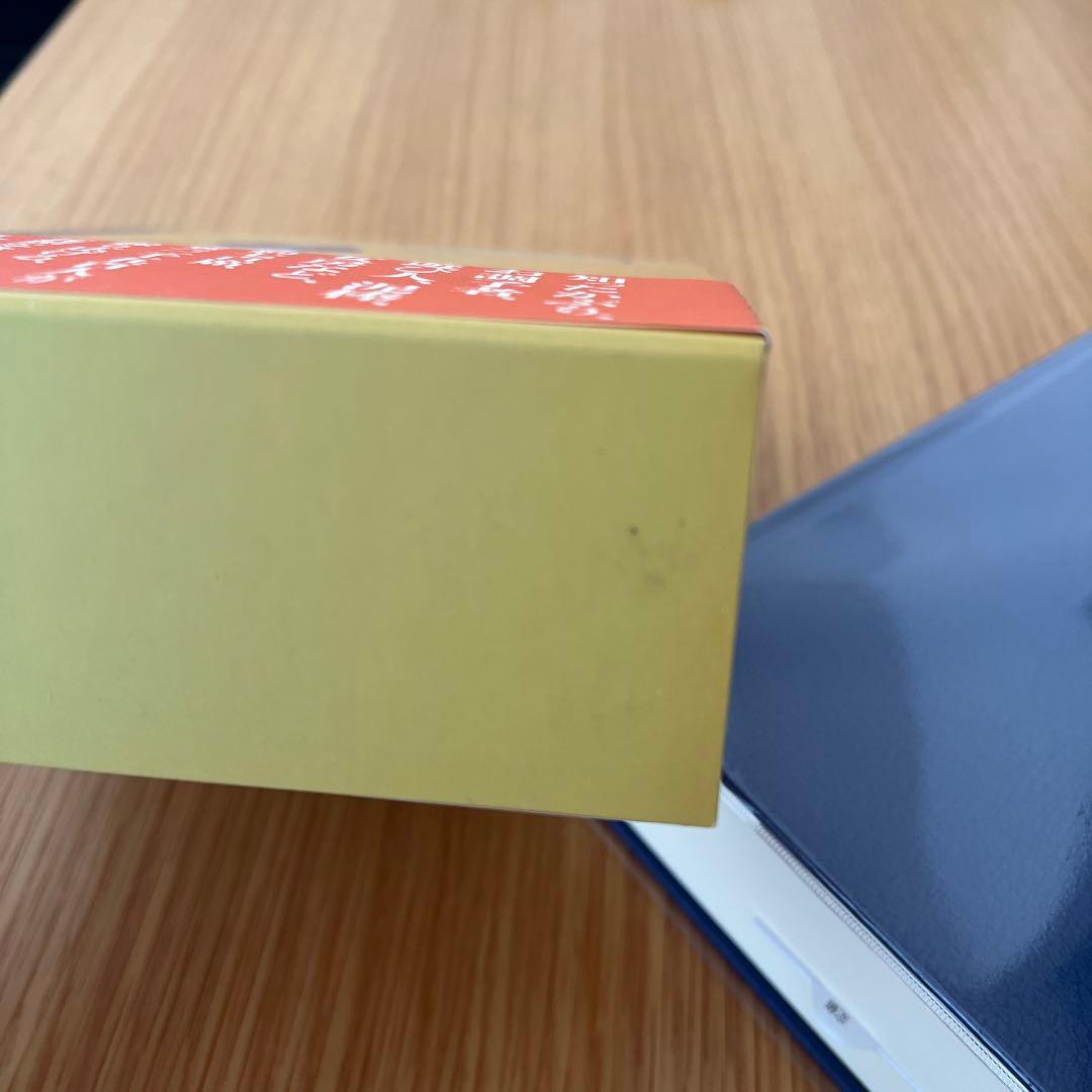 落語登場人物事典