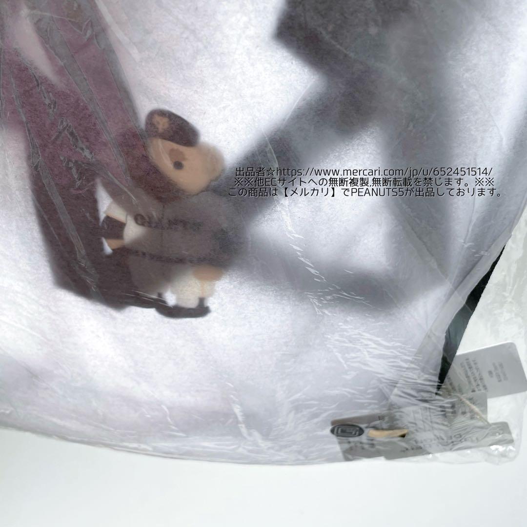 新品タグ付 未開封 GIANTS × ナノユニバース PVCバッグ ブラック