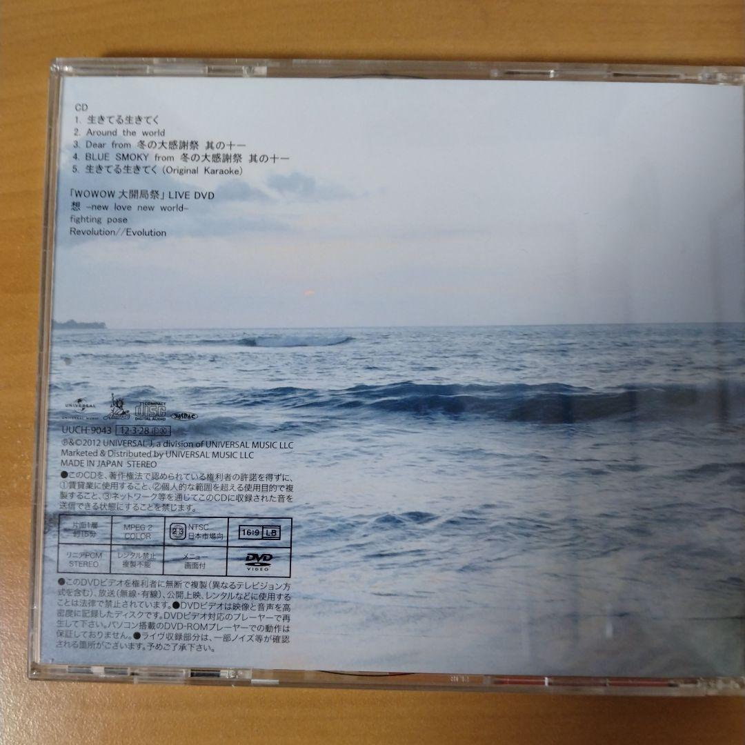 福山雅治　LIVE　DVD 　セット