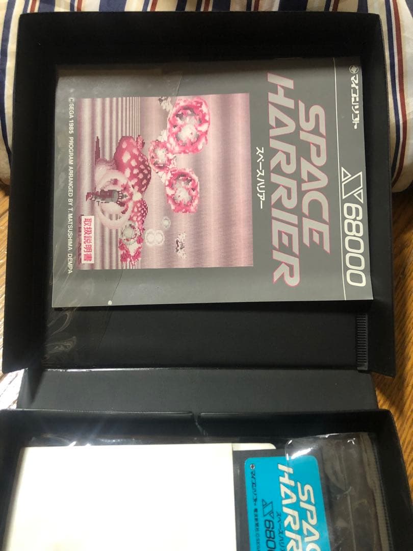 スペースハリアー　スペハリ　x68000