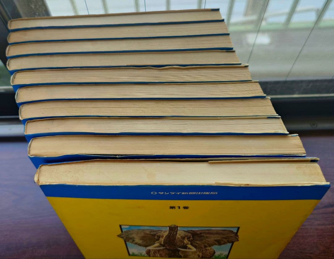 【S51年・初版】少年ケニヤ 全10巻セット 著者 山川惣治