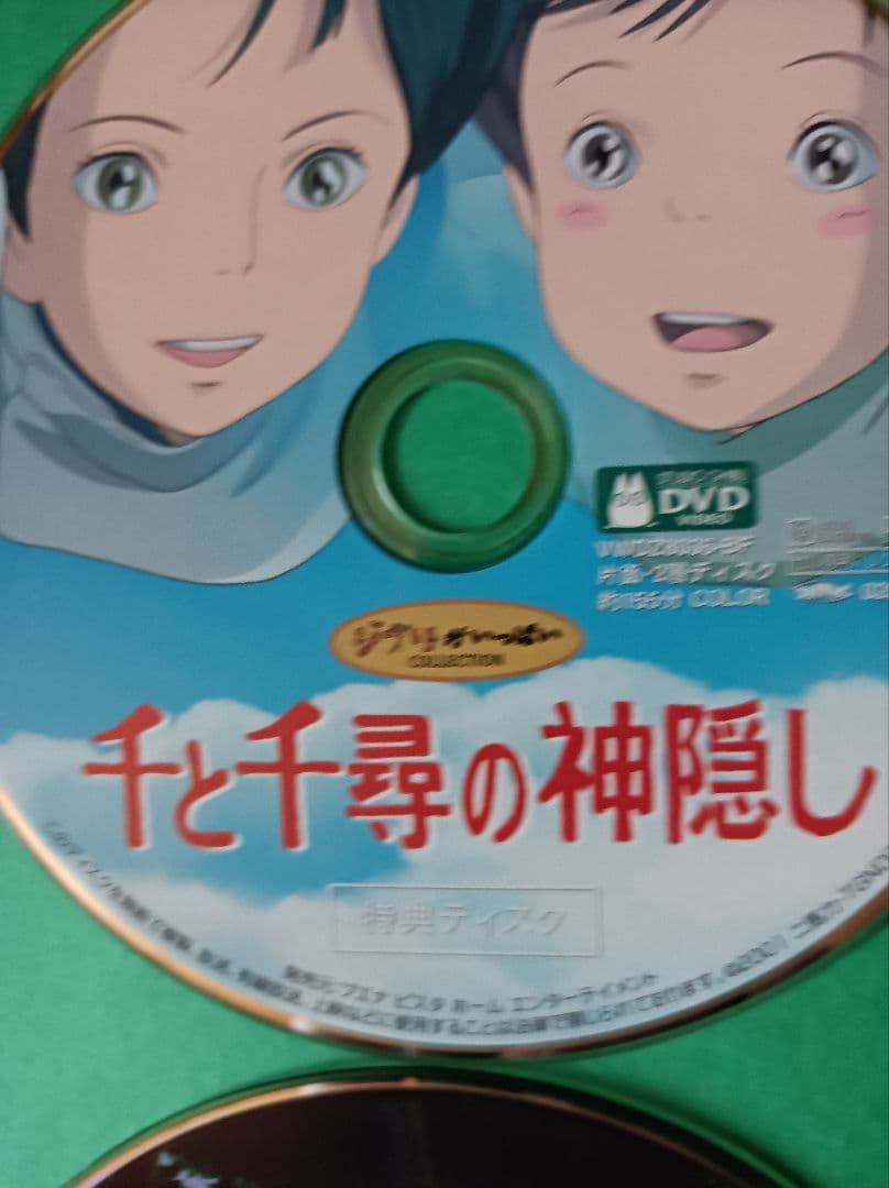 DVD　スタジオ　ジブリ　4枚セット　特典ディスク　本編視聴可能　ジブリ