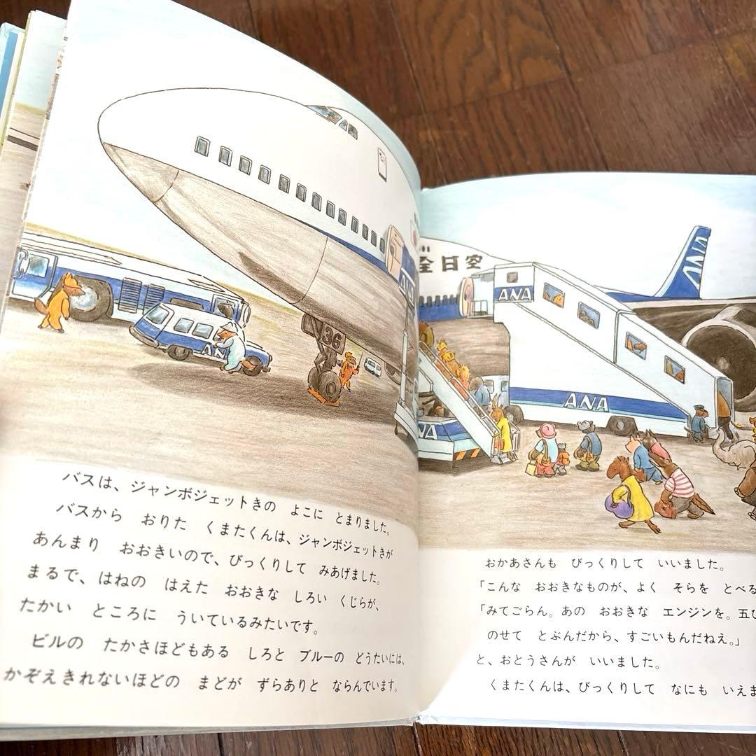 絵本まとめ売り　７２冊　4〜6歳むけ