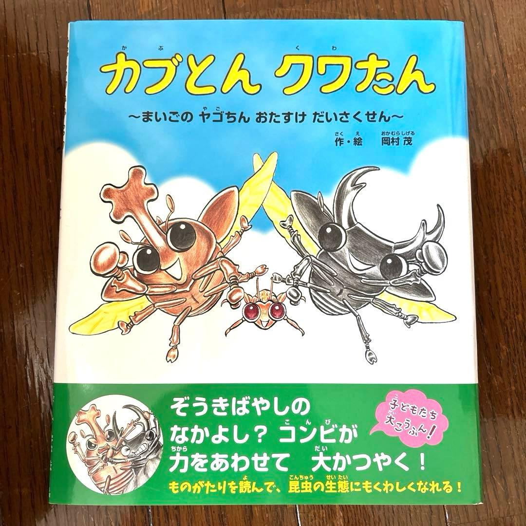 絵本まとめ売り　７２冊　4〜6歳むけ