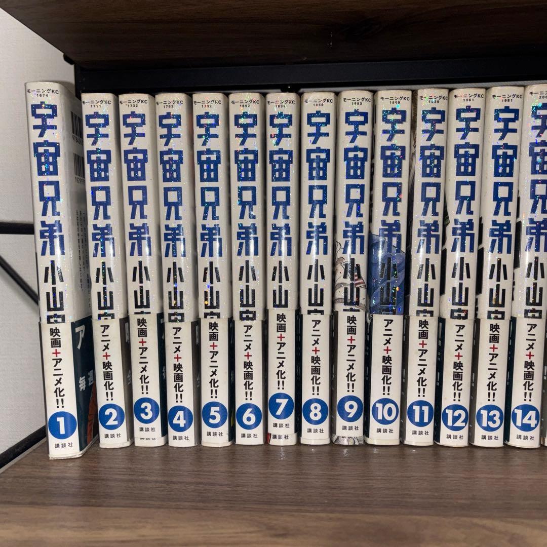 漫画　宇宙兄弟　1-34巻 29,30巻なし