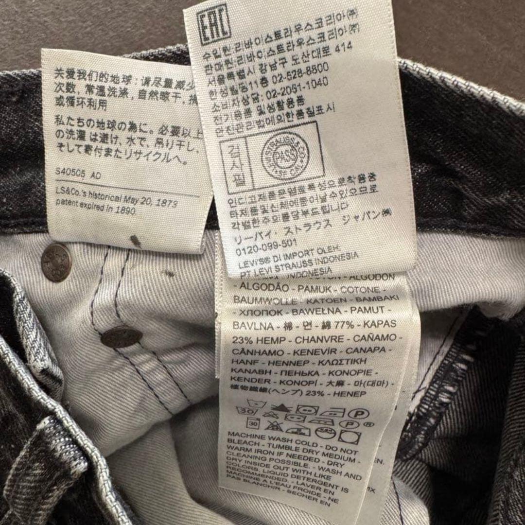 LEVI’SPREMIUM　セットアップ