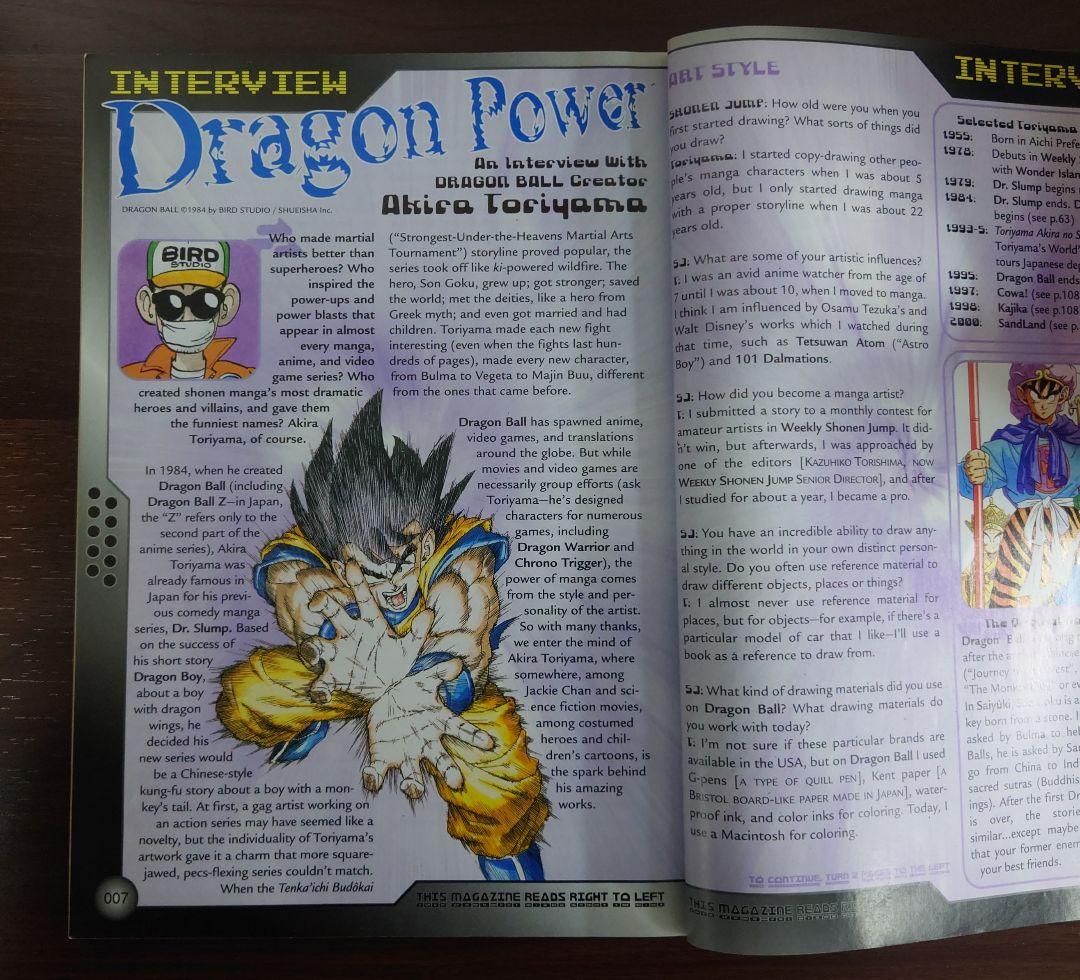 北米版 少年ジャンプ SHONEN JUMP 2003年 創刊号 開封品