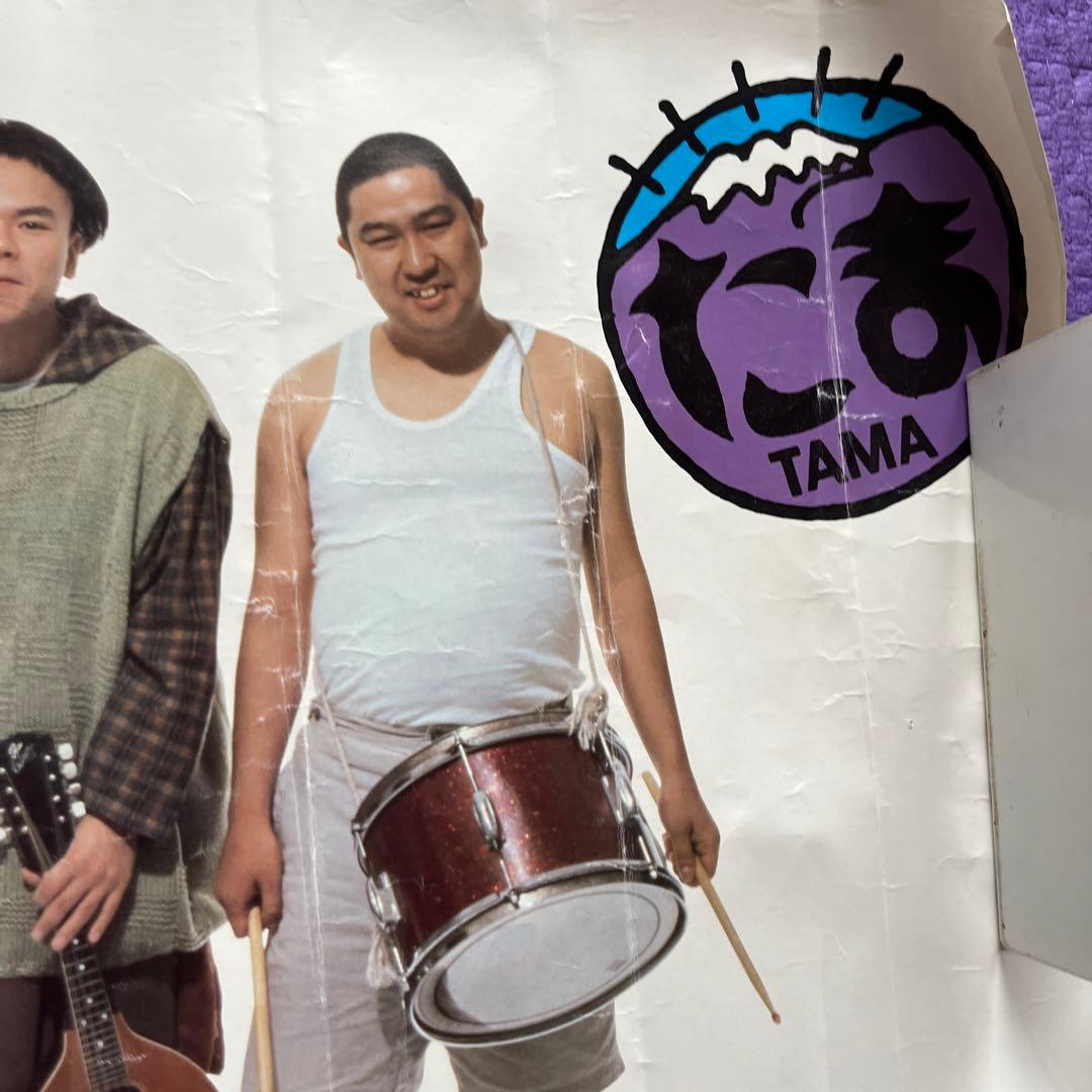 たま ポスター 3点セット イカ天 知久寿焼 石川浩司 滝本晃司 柳原幼一郎