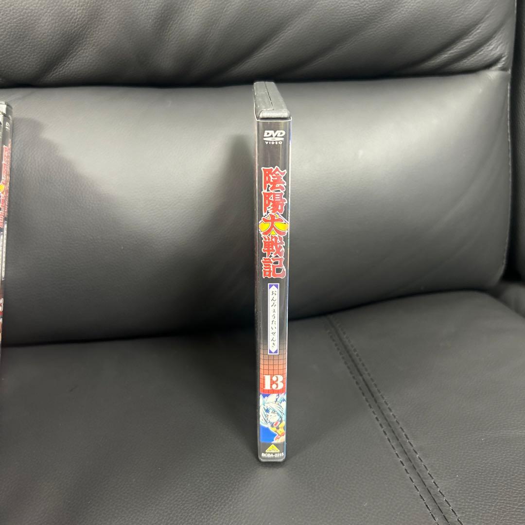 陰陽大戦記　DVD全1３巻セット　セル版
