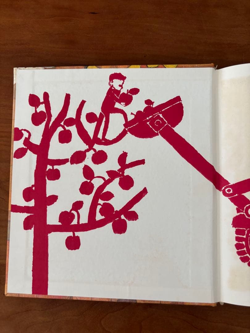 月の上のガラスの町　函あり