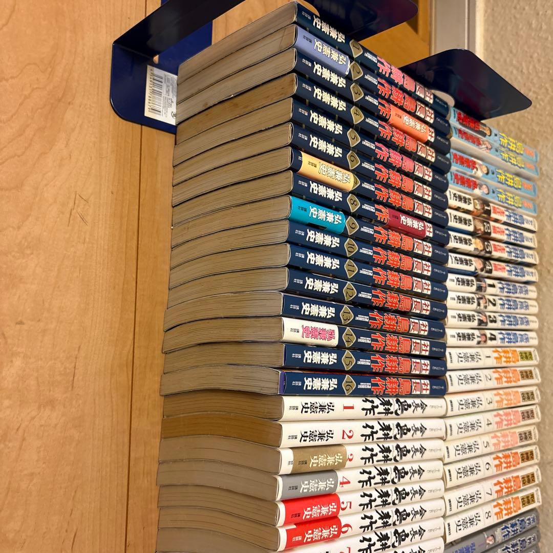 島耕作　全巻セット