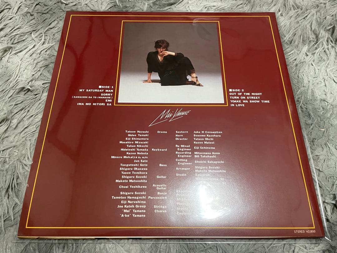 山根麻衣 SORRY 見本盤LP