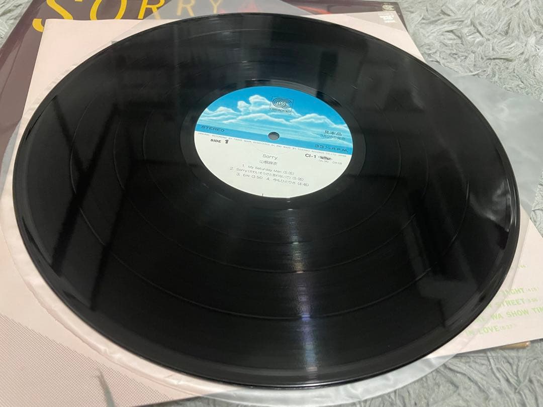 山根麻衣 SORRY 見本盤LP