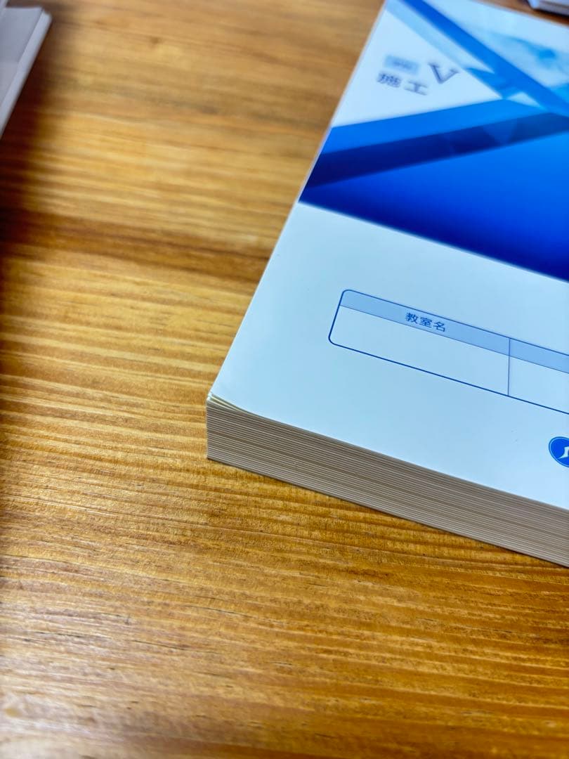 k*n様 総合資格学院　令和6年度一級建築士　テキスト・問題集・トレイントレーニ